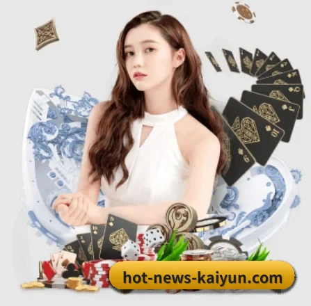 开云体育 APP 界面 - kaiyun